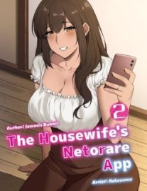 Read The Housewife’s Netorare App 2 Online