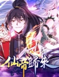 Read The Immortal Emperor Returns Online