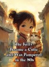 The Kitty Became a Cutie and Was Pampered in the 80s