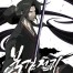 The Legend of the Northern Blade