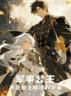 The Military Princess Won’t Fall in Love with a Magic Scientist