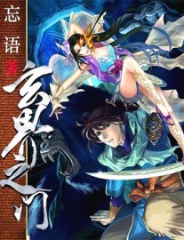 Read The Portal of Wonderland Online