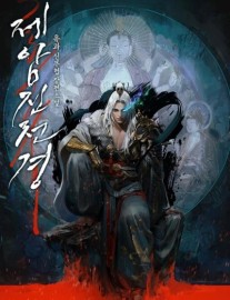 Read The Ruler Of Darkness Online