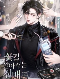 Read The Sunbae Who Paves a Flower Path Online