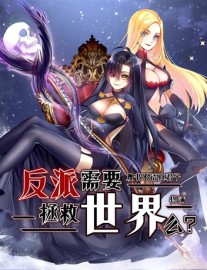 Read The Villains Need to Save the World? Online