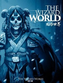 Read The Wizard World Online