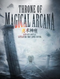 Read Throne of Magical Arcana Online