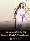 Transmigrated As My Former Uncle’s Sweetheart