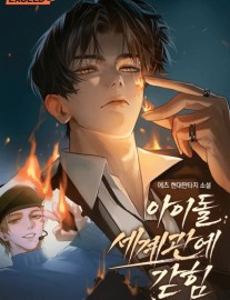 Read Trapped in the Idol Universe Online
