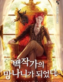 Read Trash of the Count's Family Online
