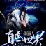 True Martial World
