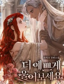 Read Try Crying Prettier Online