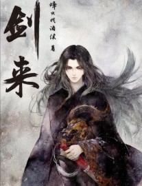 Read Unsheathed Online