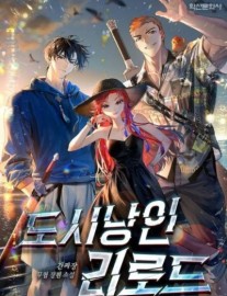Read Urban Vagabond: Reload Online
