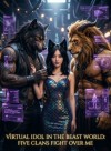 Virtual Idol in the Beast World: Five Clans Fight Over Me