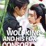 Wolf King And His Fox Consort [BL]