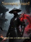 Xuanqing Guard