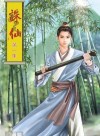 Zhu Xian